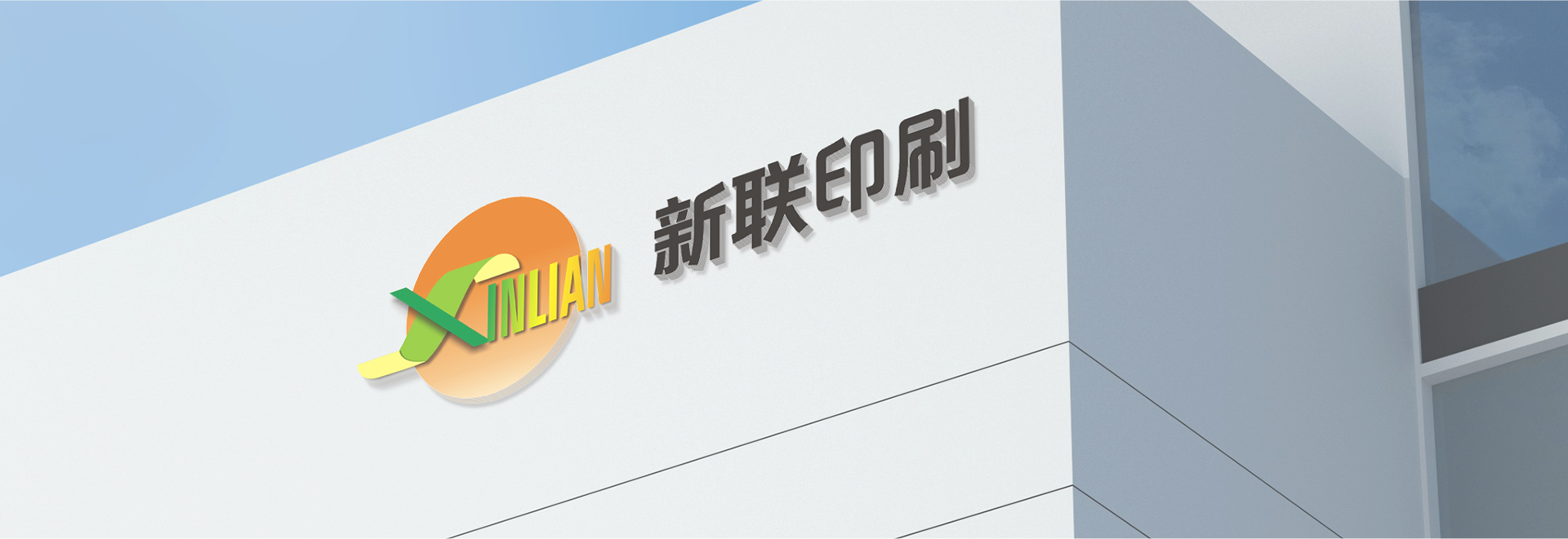 联系我们