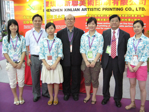disanjiewenbohui1.jpg